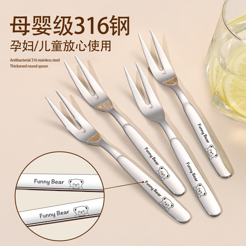 食品级316不锈钢家用轻奢水果叉