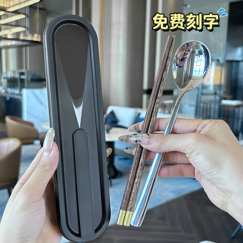 筷子勺子套装免费刻字