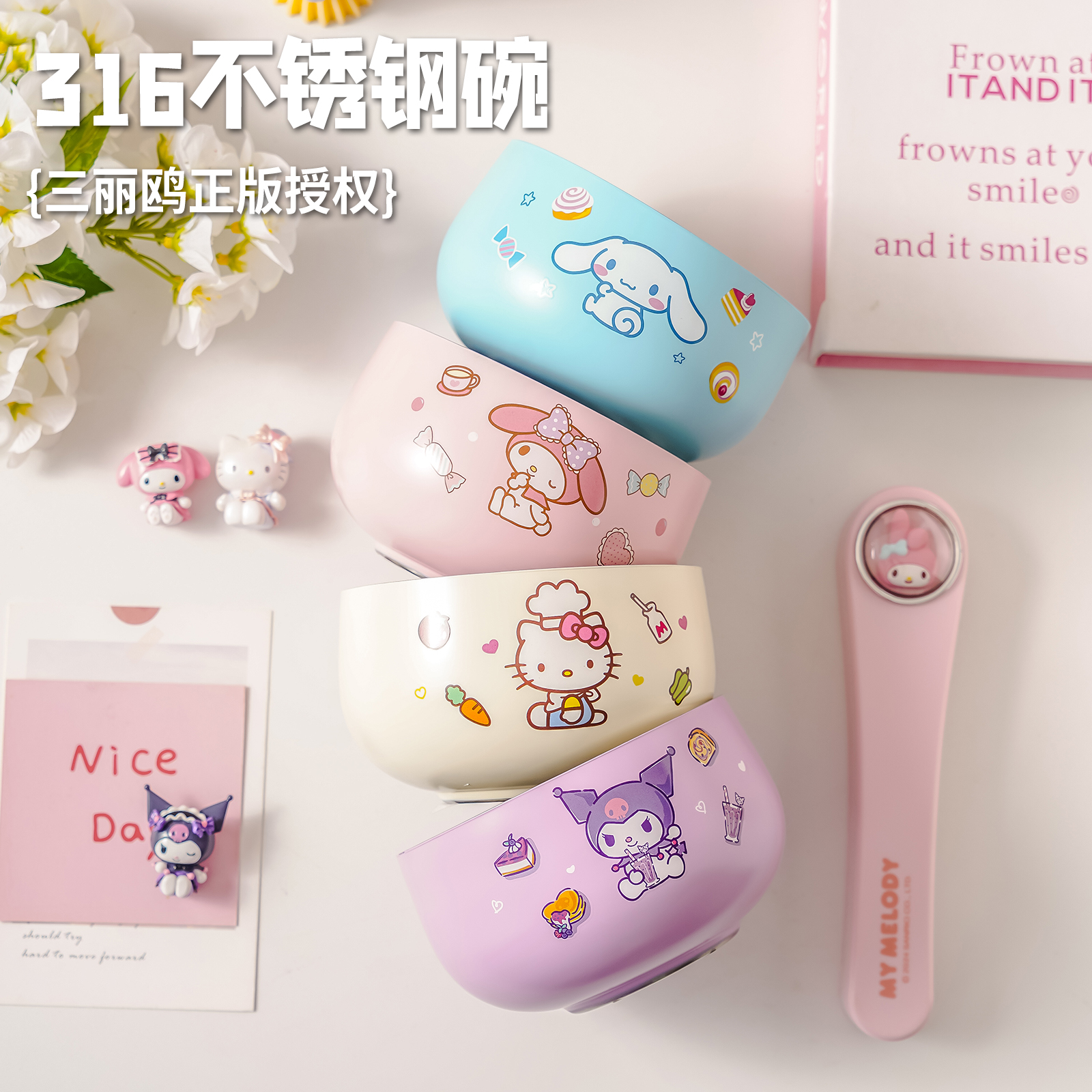 三丽鸥316不锈钢漂亮碗2025新款