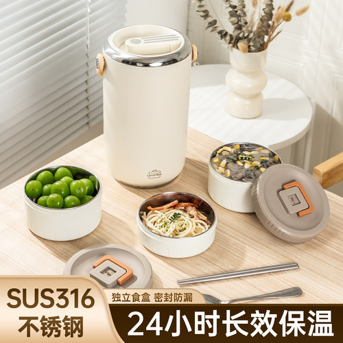 24小时长效保温