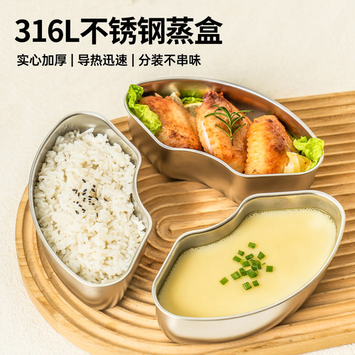 316L不锈钢蒸格扇形蒸米饭专用
