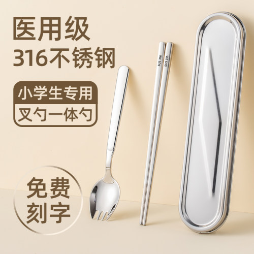 医用级316不锈钢学生专用餐具盒