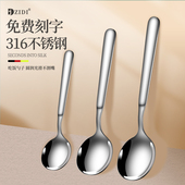 316不锈钢勺子家用喝汤儿童吃饭专用调羹高颜值汤匙成人匙羹餐勺