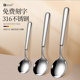 316不锈钢勺子家用喝汤儿童吃饭专用调羹高颜值汤匙成人匙羹餐勺