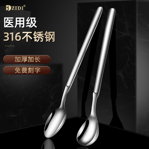 316不锈钢搅拌勺棒高颜值长柄