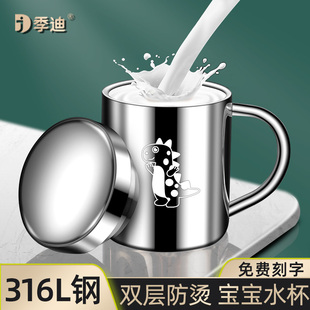 儿童水杯直饮316不锈钢家用儿童喝水杯子宝宝口杯带盖幼儿园专用