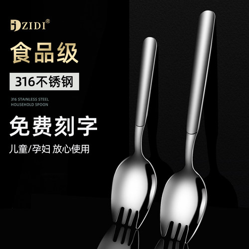 叉勺子一体316不锈钢叉子勺子