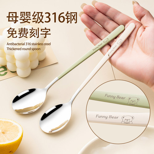 医用级316不锈钢勺子家用长柄勺