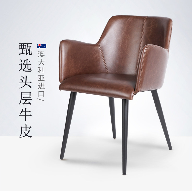 现代简约餐椅休闲办公北欧欧式餐厅酒店轻奢真皮牛皮椅子凳子531