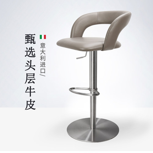 吧台椅凳子牛皮真皮家用轻奢