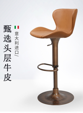 升降旋转吧台椅高脚凳靠背岛台进口头层牛皮真皮轻奢设计师款7271