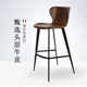 吧台椅高脚凳岛台椅进口真皮头层牛皮家用轻奢中岛台吧凳椅子7256
