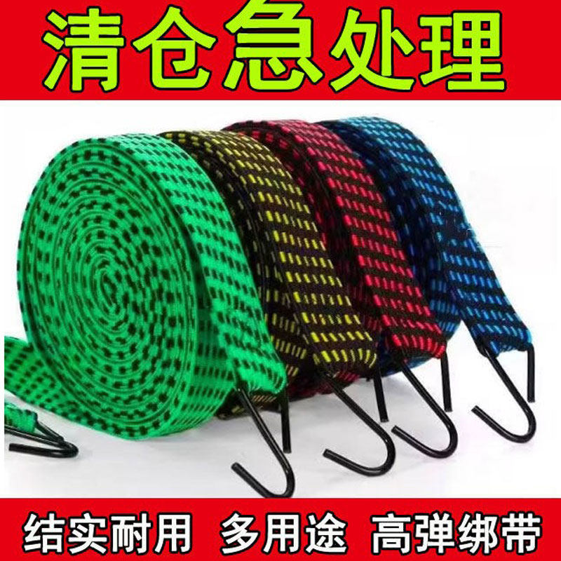 摩托车绑带绳电动车捆绑带松紧弹力橡皮筋行李固定绳子捆绑绳绑带