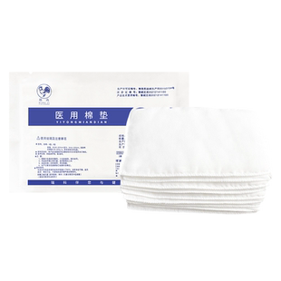 棉垫医用棉块医疗一次性无菌纱布棉垫伤口夹棉烫伤纱布敷料加棉大
