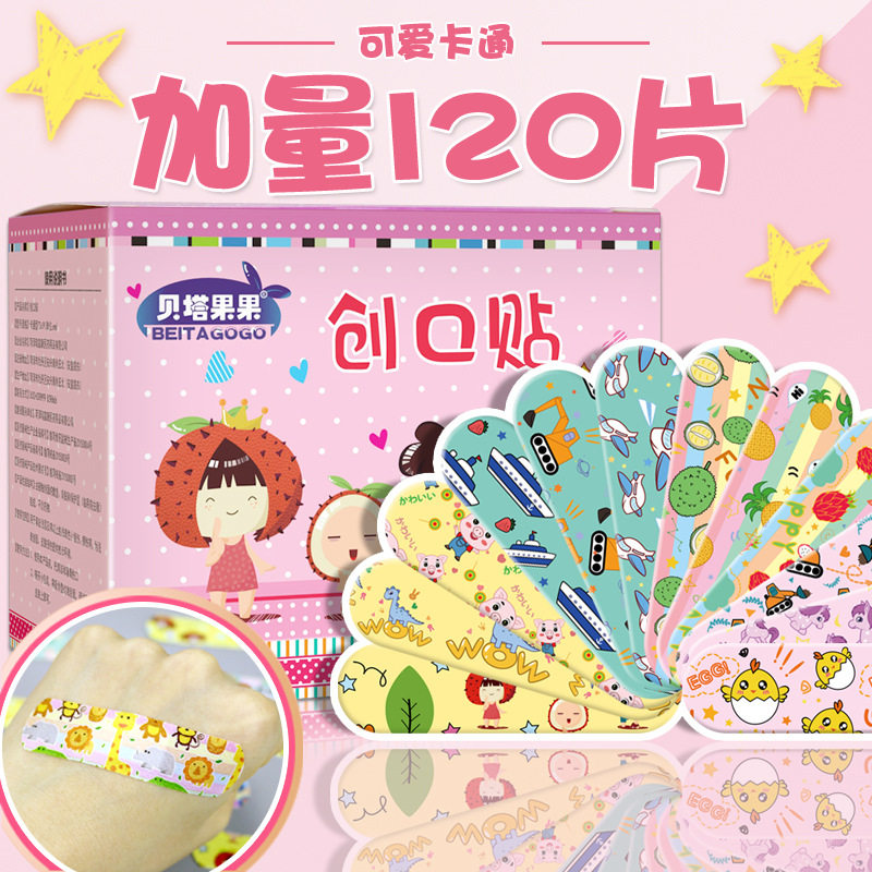 女生可爱儿童创可贴防水透气止血贴卡通透明公主男医用宝宝创口贴