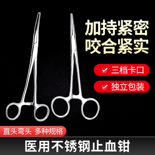 止血钳医用不锈钢弯头手术钳子镊子夹子宠物钓鱼医疗眼科小拔火罐