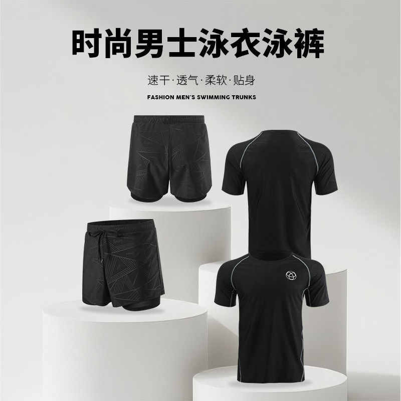 新款男士游泳衣短袖佳拓成人速干透气弹性宽松游泳运动上衣游泳裤