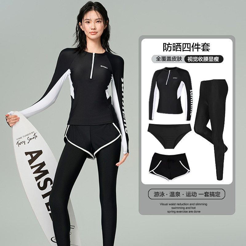 泳衣女夏2025新款学生保守长袖长裤显瘦防晒竞技运动游泳馆游泳衣