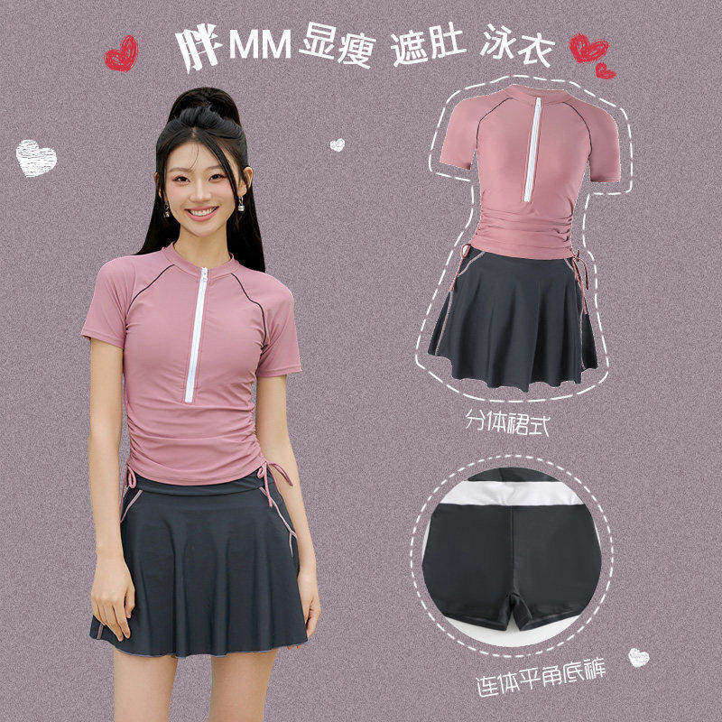 运动分体裙泳衣女大码胖mm200斤遮肚显瘦保守游泳馆专用学生温泉
