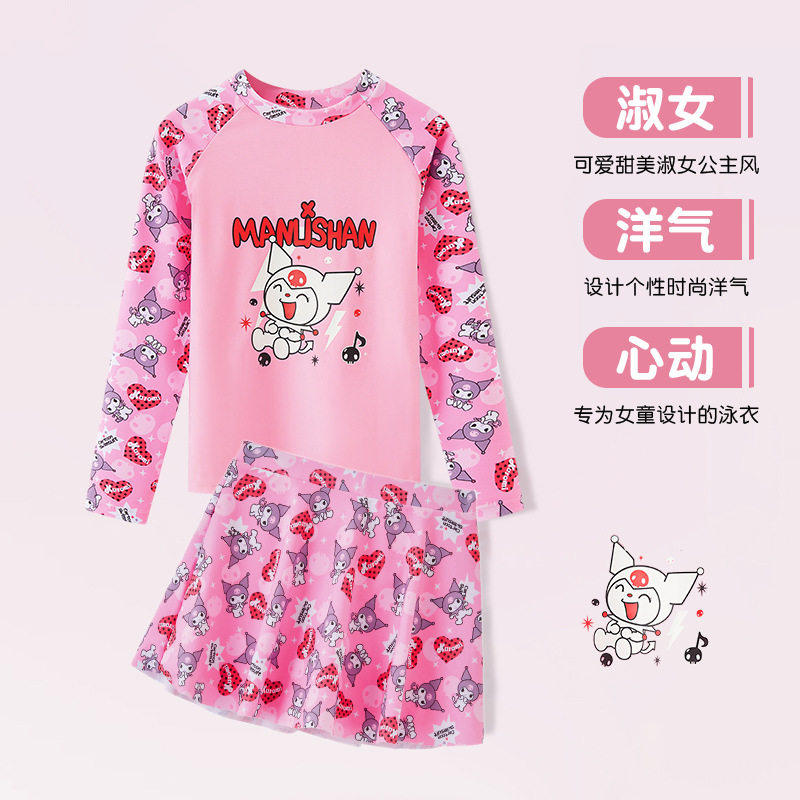 儿童泳衣女孩女童中大童学生保守分体女宝泳裙泳装长袖套装速干
