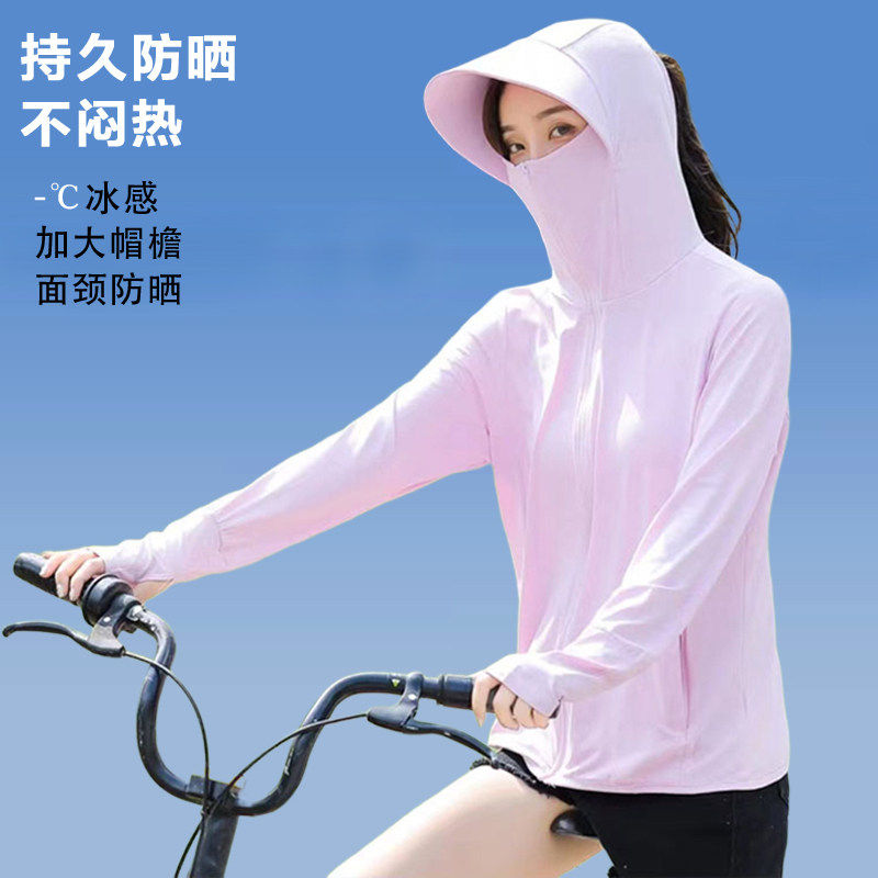 冰丝防晒衣女2026夏季新款防紫外线户外透气骑车电动车防晒服外套