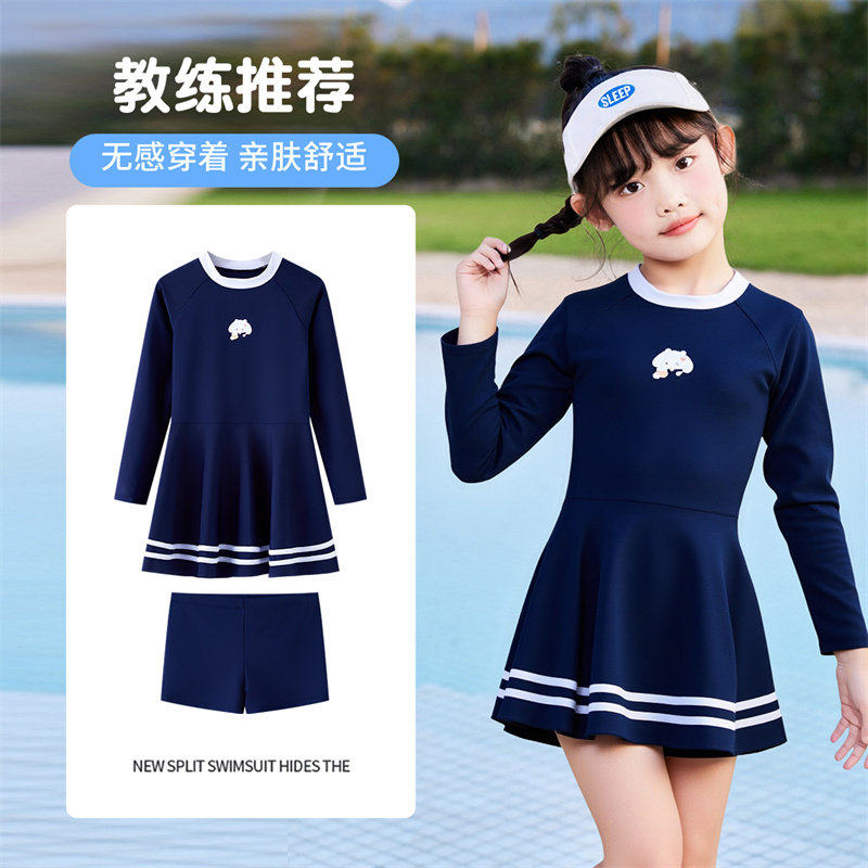 长袖儿童游泳衣女分体2025新款中大童女孩平角裤方便穿脱专业训练
