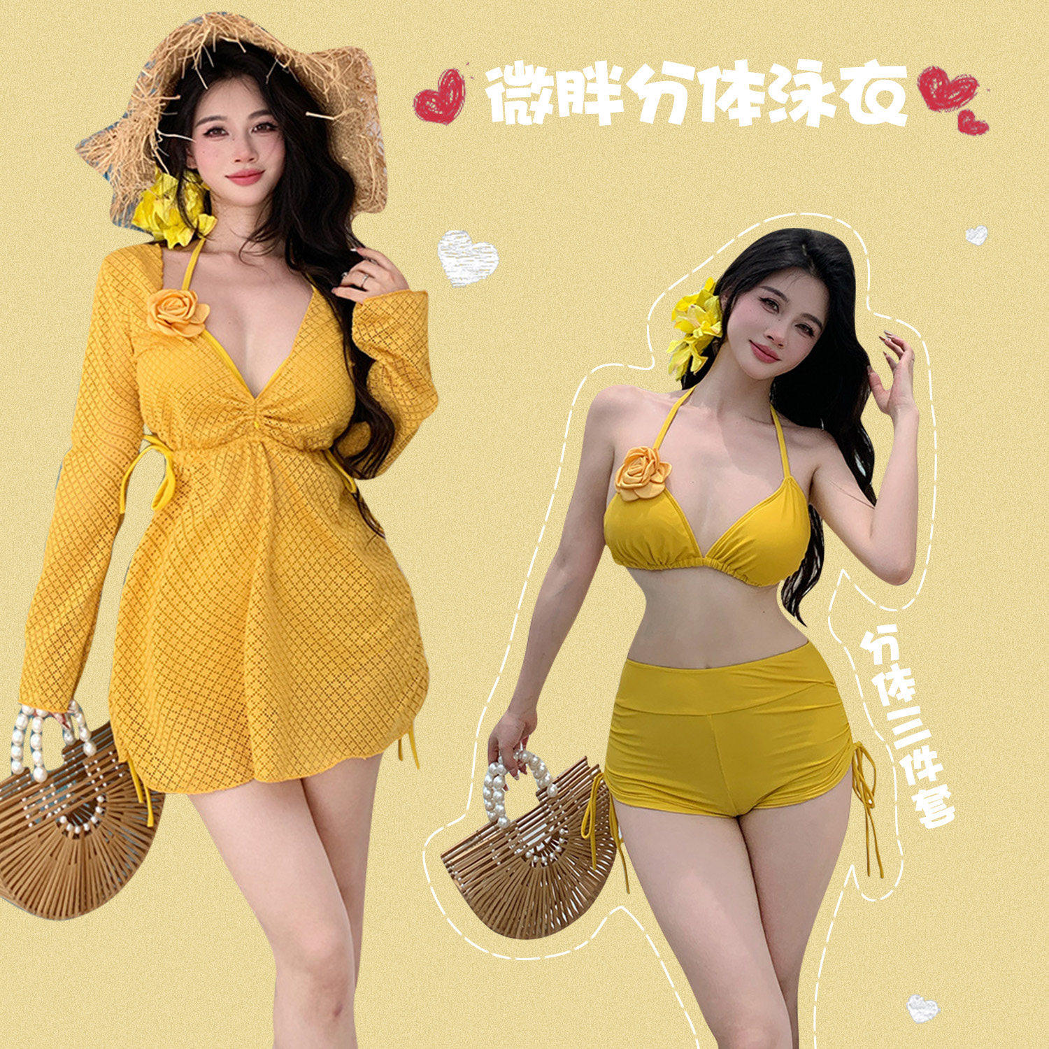 微胖女孩性感罩衫大码泳衣女款比基尼三件套胖mm遮肚肉显瘦泡温泉