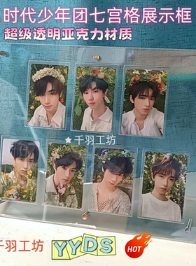 小卡亚克力凹槽桌面展示架