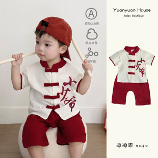 全棉纯棉百天宝宝衣服夏天薄款一周岁男宝礼服小少爷纯棉婴儿夏装