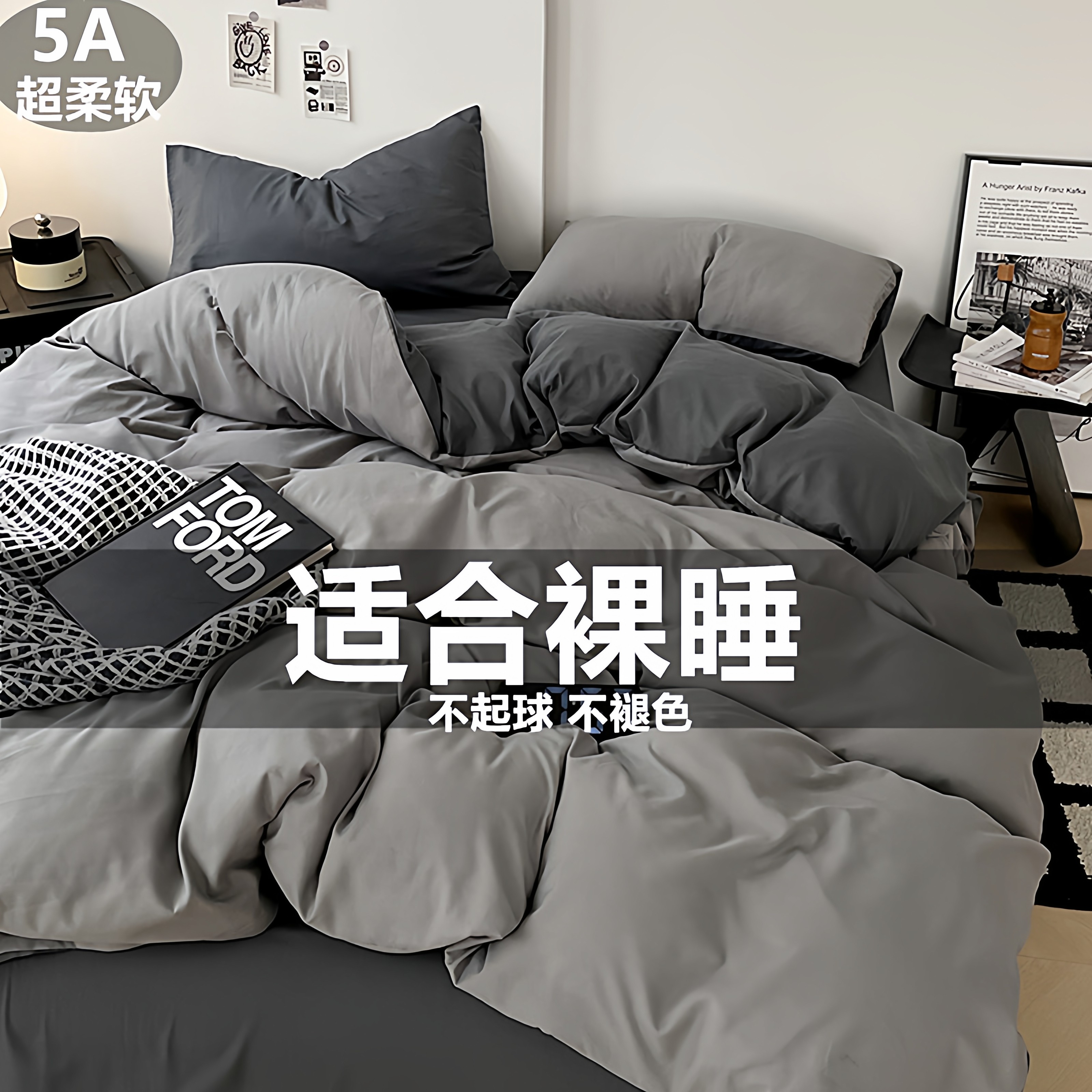 全棉纯棉四件套被套被罩床单纯色学生宿舍亲肤棉3三件套床笠简约