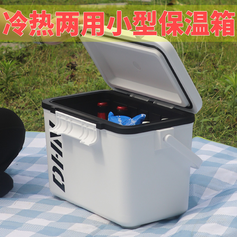 日本进口muj无印保温箱户外专用小型保温存放装冰块桶冷藏冰箱