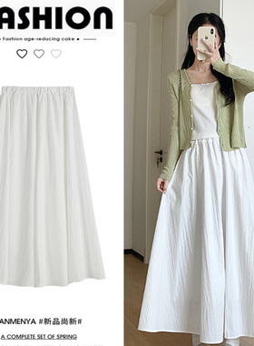 温柔风白开水长裙气质半身裙女春夏季新款高腰显瘦白色A字长裙子