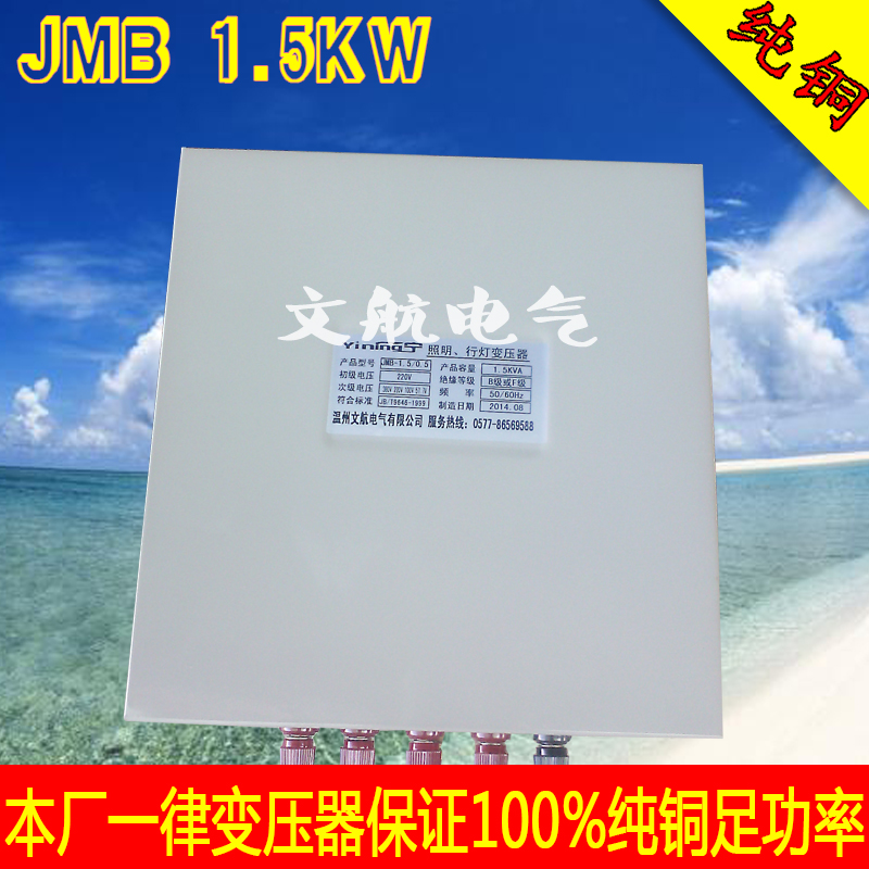 全4照明行灯变压器380V 22w0V变12V 24V铜36V 8V---