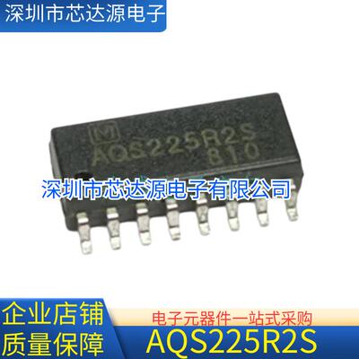 固态继电器AQS225R2SAQS225R2