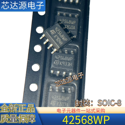 原装正品 42568WP M24256-BWMN6TP 4256BWP 封装SOIC8 逻辑芯片