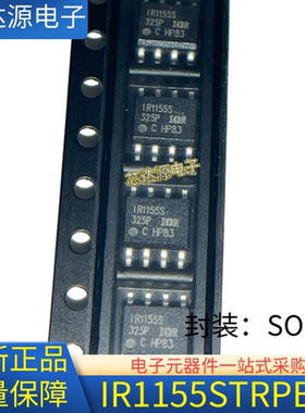 全新正品IR1155STRPBF IR1155S 封装SOIC8 可调频率单周期控制PFC