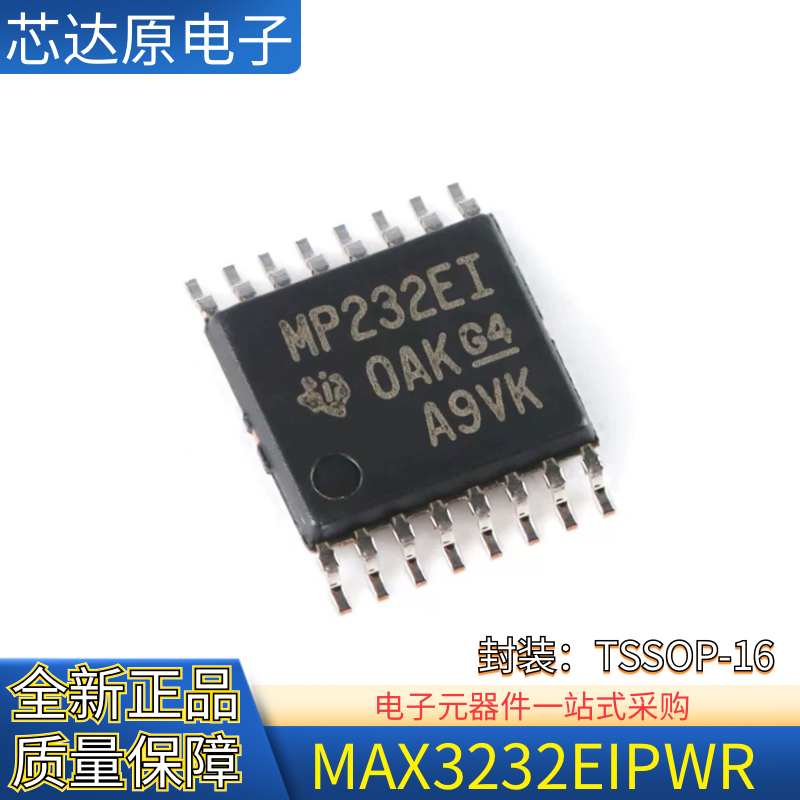 原装正品 MAX3232EIPWR MP232EI 封装TSSOP-16 RS-232线路驱动器
