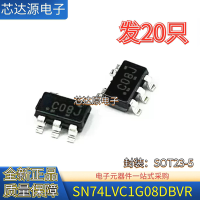 全新原装 SN74LVC1G08DBVR 封装SOT23-5 丝印C08J 单路逻辑门芯片