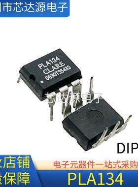 全新原装进口0630T35433 PLA134 CLARE芯片IC 直插DIP8 现货