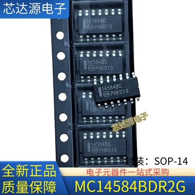 全新原装 MC14584BDR2G 封装SOP14 丝印14584BG 六角施密特触发器