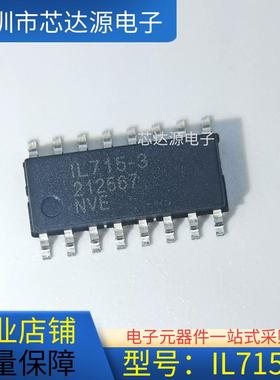 全新原装 IL715-3 IL716-3 IL717-3 封装SOP16 数字隔离器电源