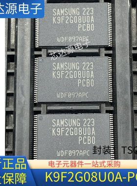 K9F2G08U0A-PCB0 封装TSOP48 存储器内存闪存 原装 K9F2G08UOA