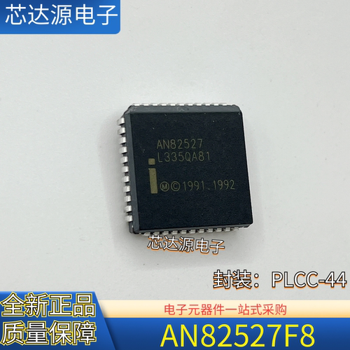 全新原装 AN82527F8 AN82527 封装PLCC44 汽车电脑板通讯芯片
