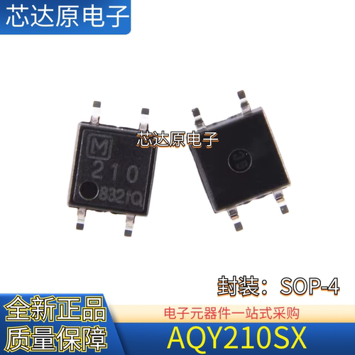 原装正品 AQY210S AQY210SX 封装SOP4 丝印字210 光耦固态继电器