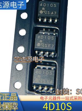 原装进口 PC4D10S 4D10S 贴片SOP-8 高速光电耦合器 隔离器芯片