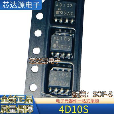 原装进口 PC4D10S 4D10S 贴片SOP-8 高速光电耦合器 隔离器芯片