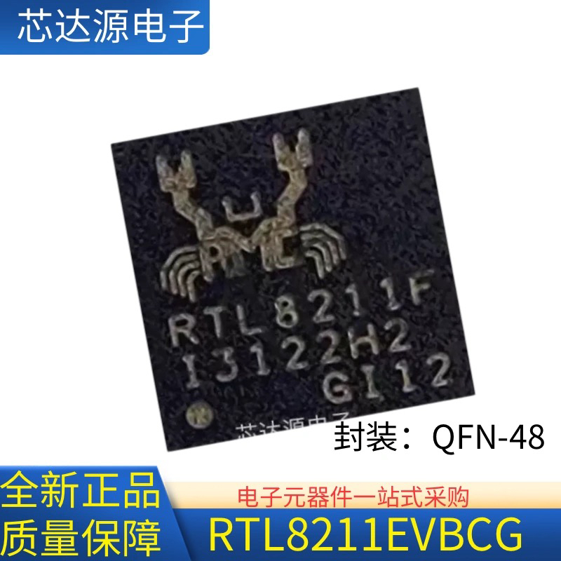 RTL8153B-VB-CG封装QFN40芯片