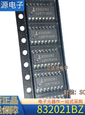 原装正品 ISL83202IBZ ISL83202IB 83202IBZ 封装SOP16 驱动器IC