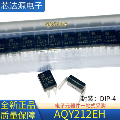 全新正品 AQY214EH 丝印214EH KAQY214 封装DIp4 直插光耦耦合器