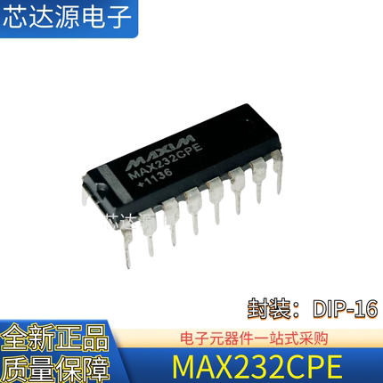 全新正品 MAX232CPE MAX232EPE 封装DIP-16 线路驱动器/接收器